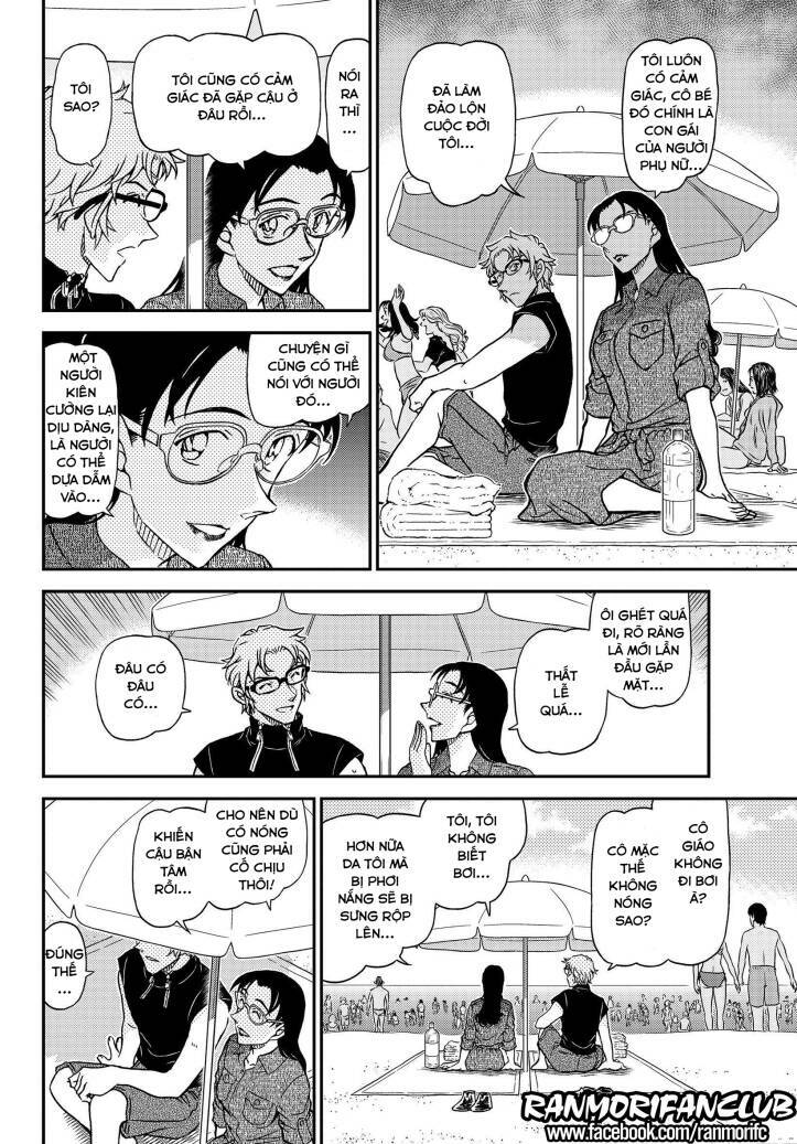 Thám Tử Conan - Chapter 1097 - Page 11
