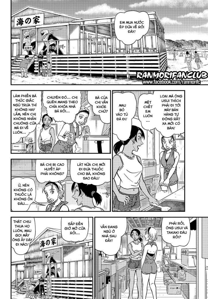 Thám Tử Conan - Chapter 1097 - Page 13