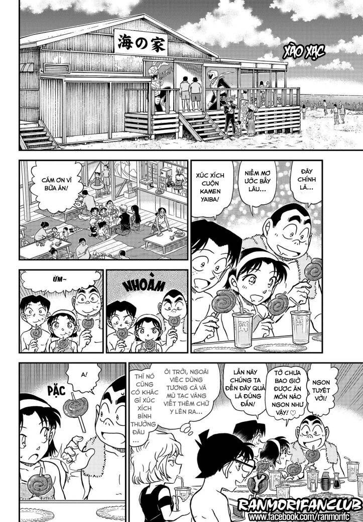 Thám Tử Conan - Chapter 1097 - Page 5