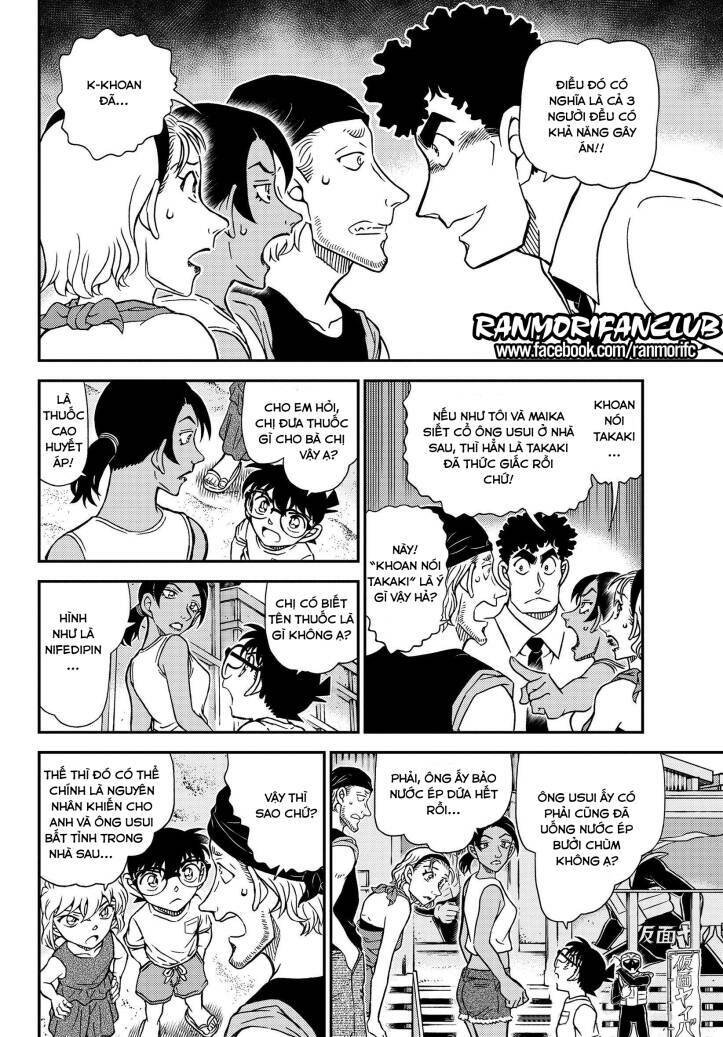 Thám Tử Conan - Chapter 1098 - Page 9