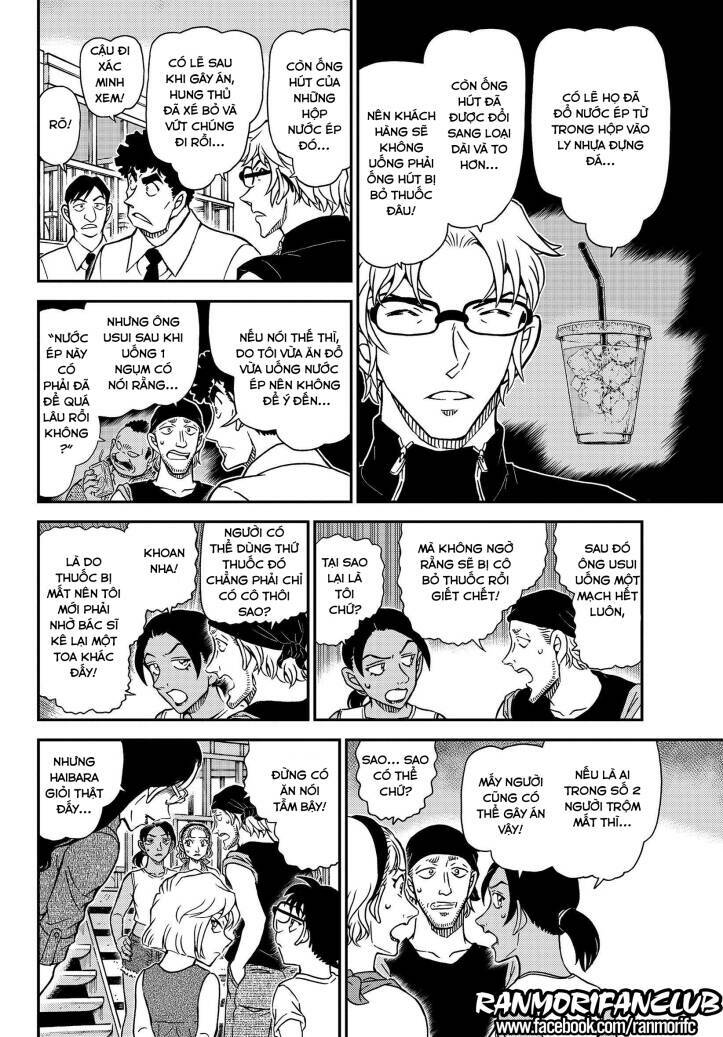 Thám Tử Conan - Chapter 1098 - Page 11