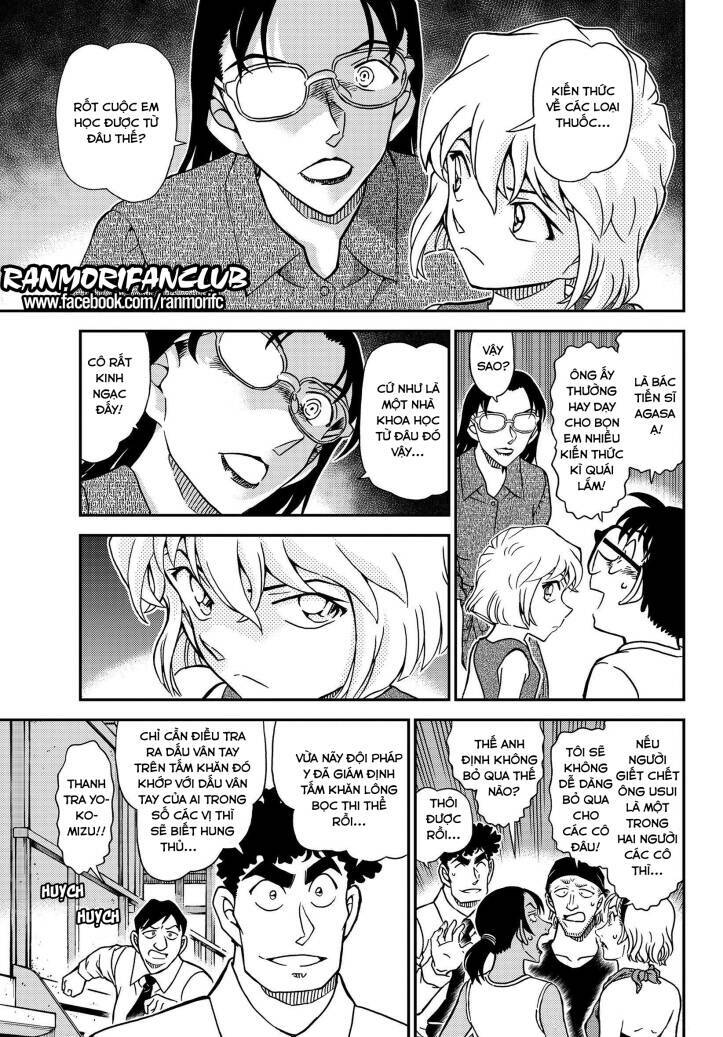 Thám Tử Conan - Chapter 1098 - Page 12