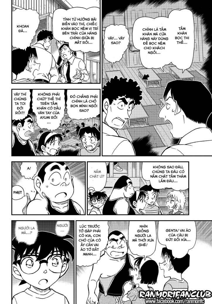 Thám Tử Conan - Chapter 1098 - Page 13