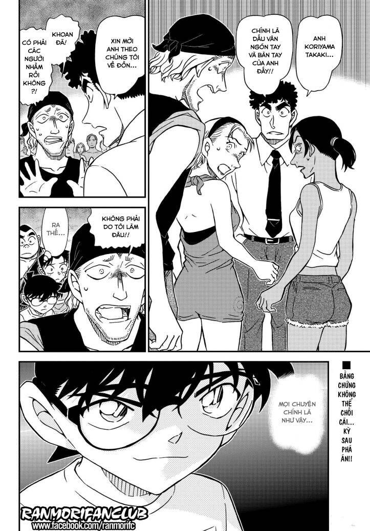 Thám Tử Conan - Chapter 1098 - Page 15