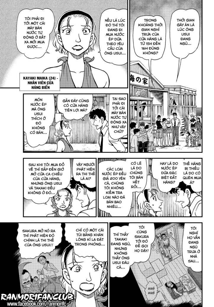 Thám Tử Conan - Chapter 1098 - Page 6