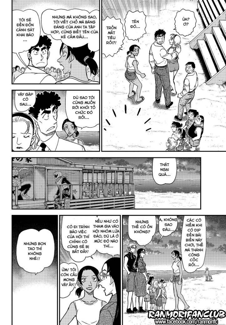 Thám Tử Conan - Chapter 1099 - Page 11
