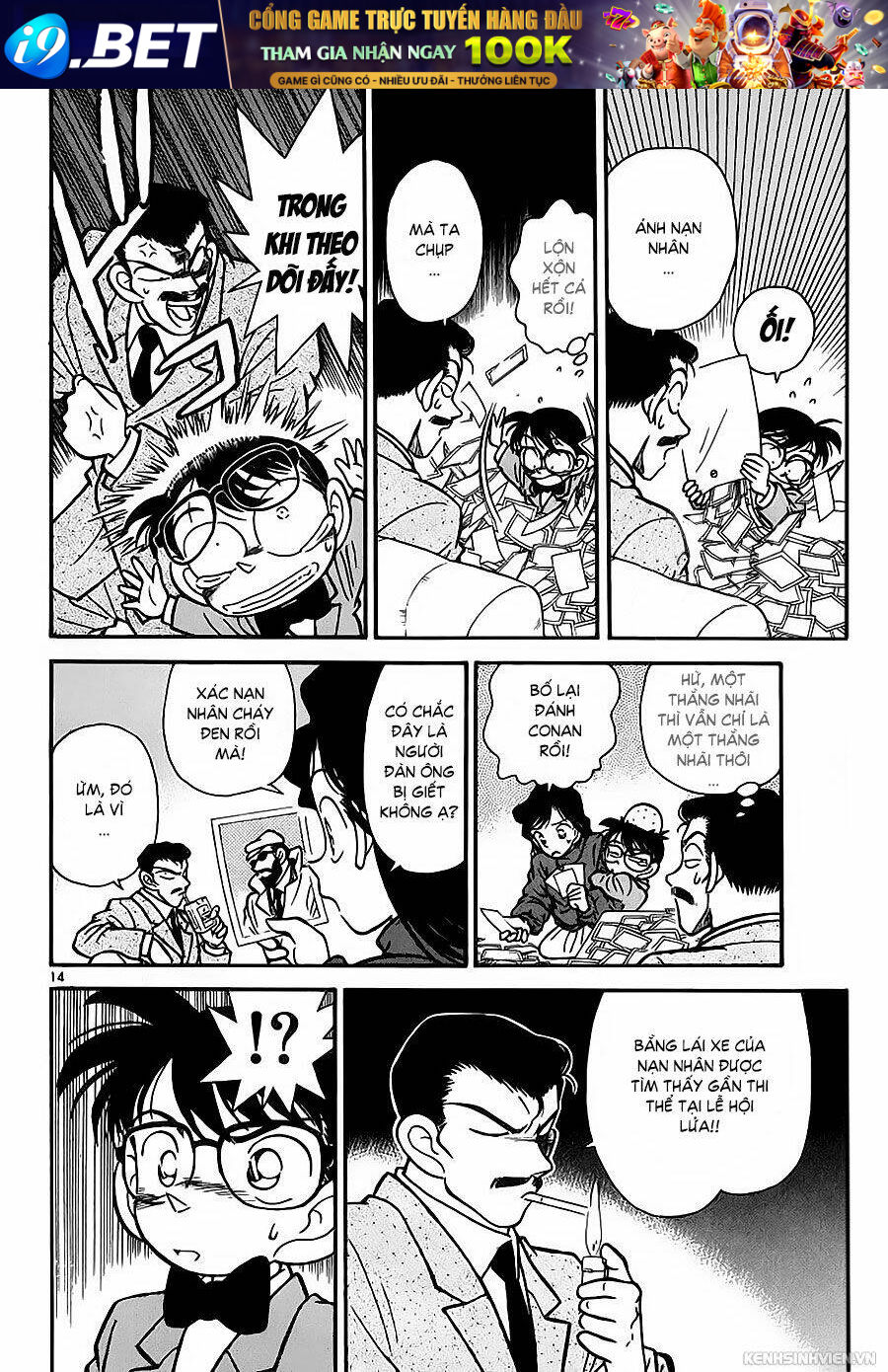 Thám Tử Conan - Chapter 11 - Page 13