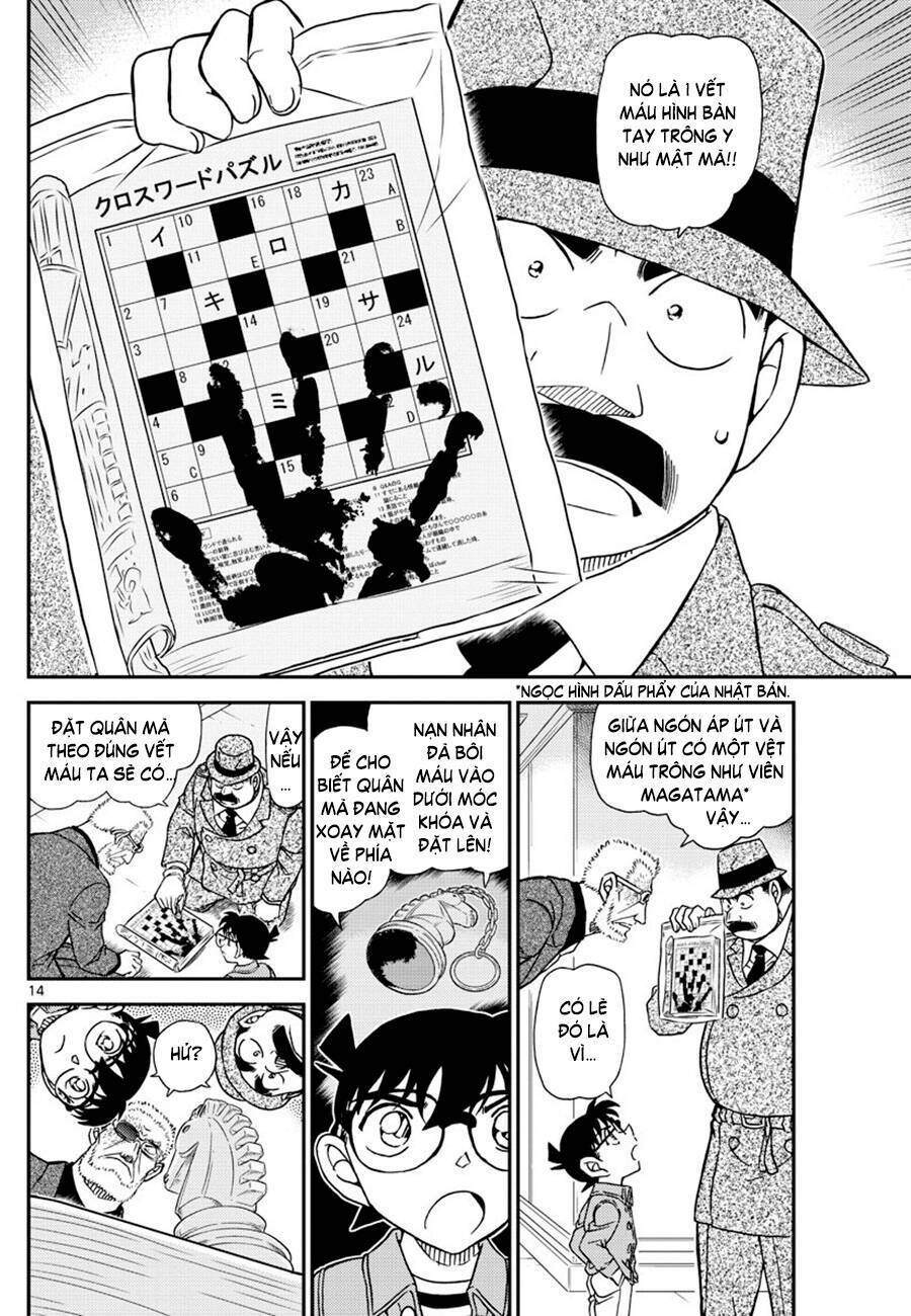 Thám Tử Conan - Chapter 1104 - Page 13