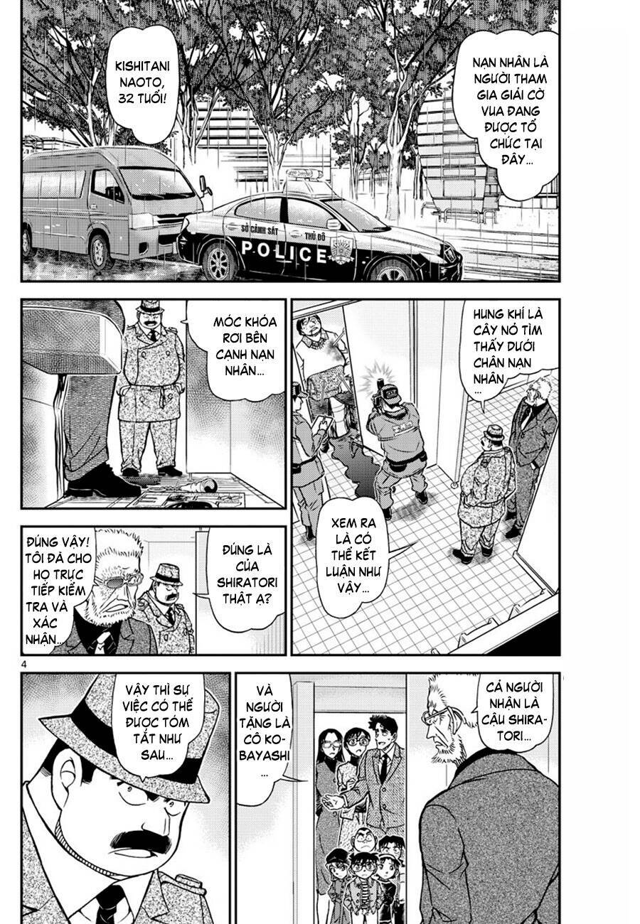 Thám Tử Conan - Chapter 1104 - Page 3