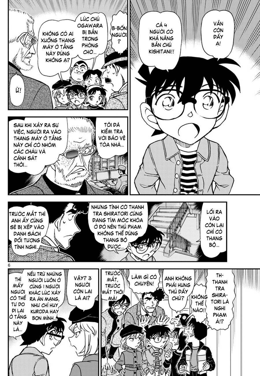 Thám Tử Conan - Chapter 1104 - Page 5