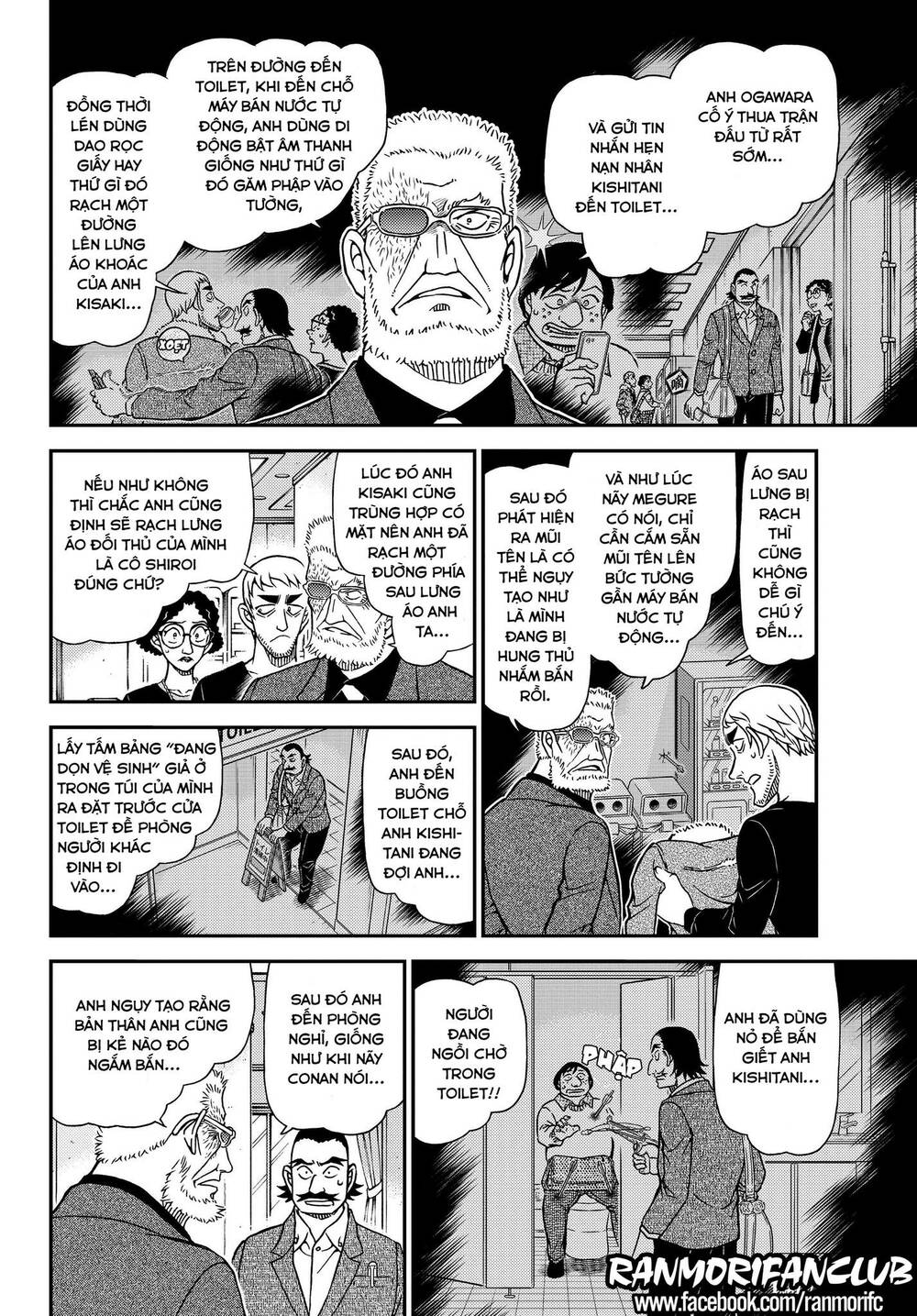 Thám Tử Conan - Chapter 1105 - Page 9