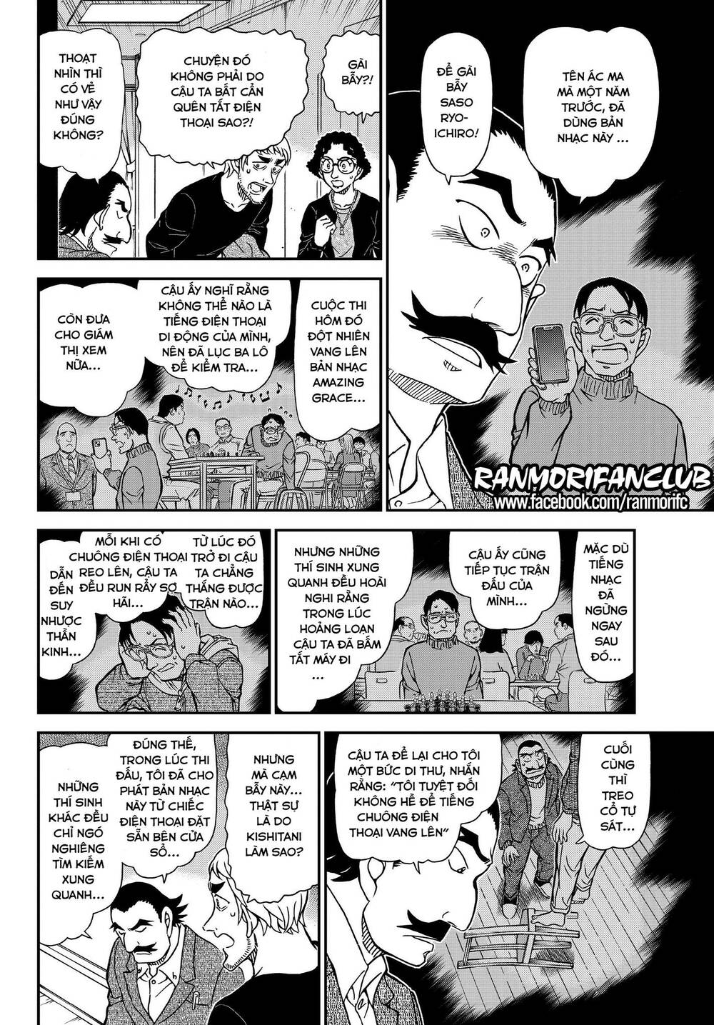 Thám Tử Conan - Chapter 1105 - Page 11