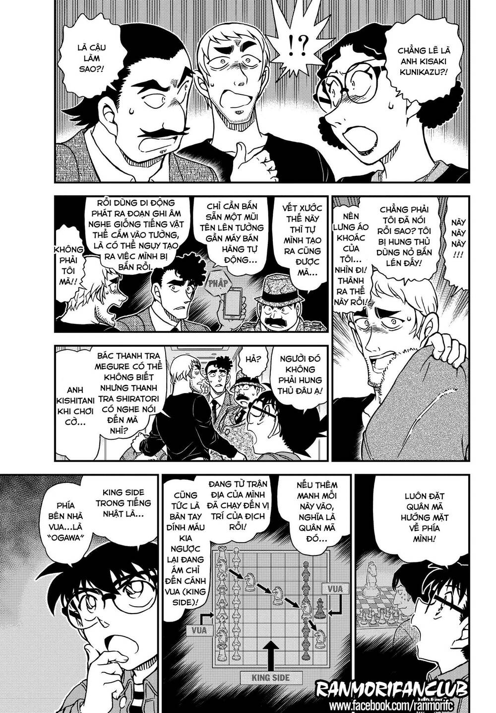 Thám Tử Conan - Chapter 1105 - Page 4