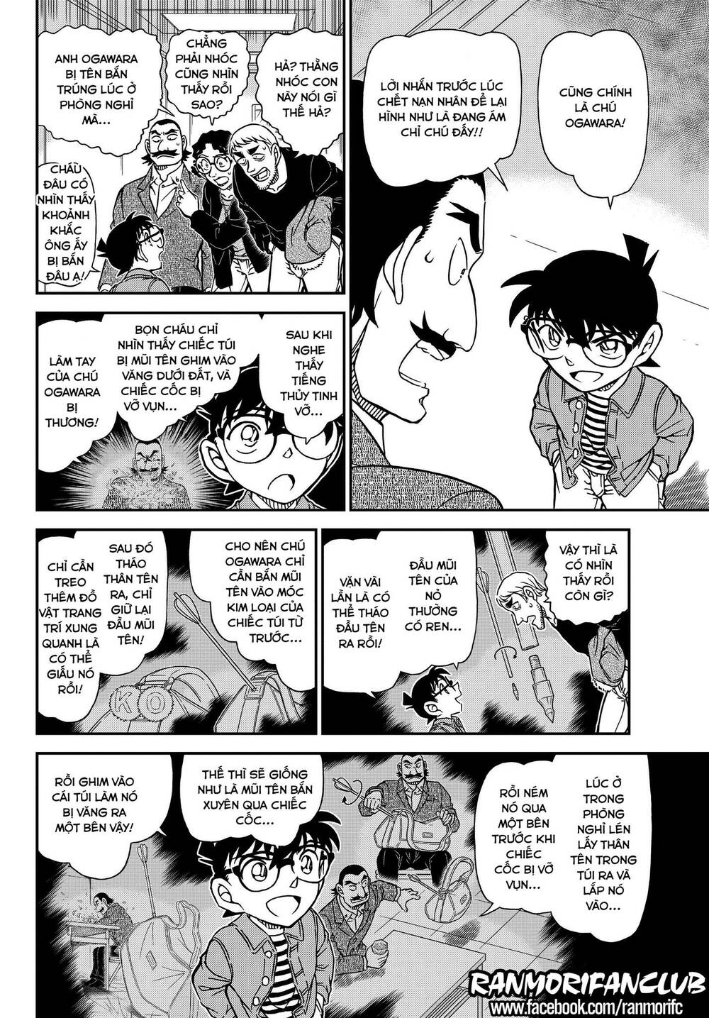 Thám Tử Conan - Chapter 1105 - Page 5