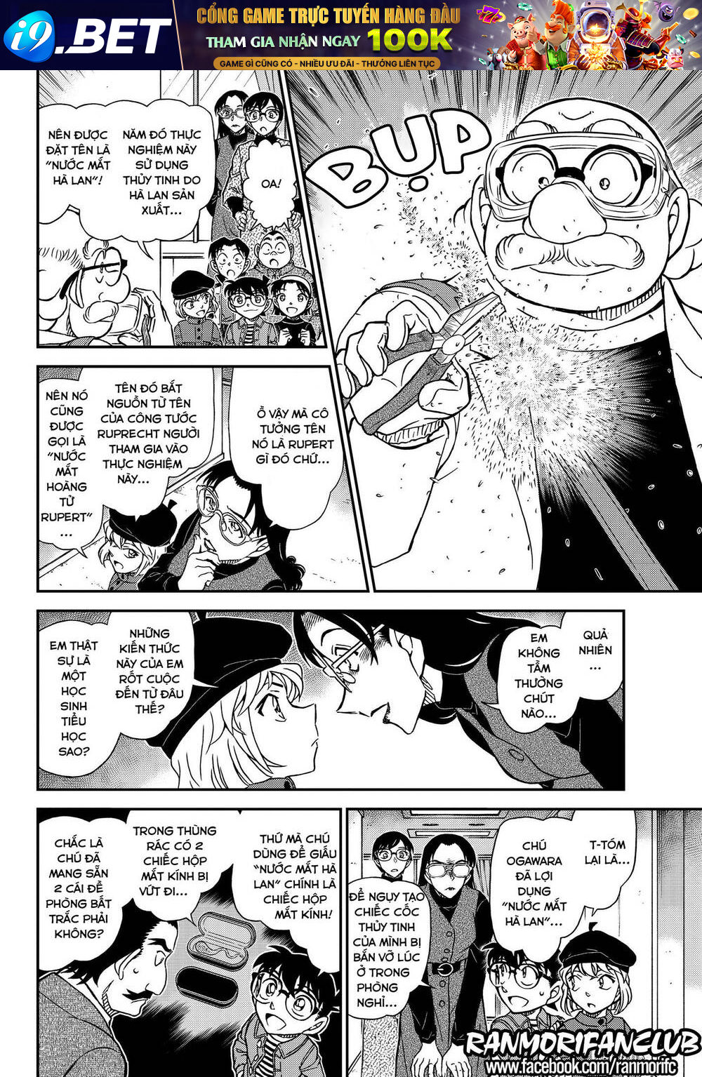 Thám Tử Conan - Chapter 1105 - Page 7