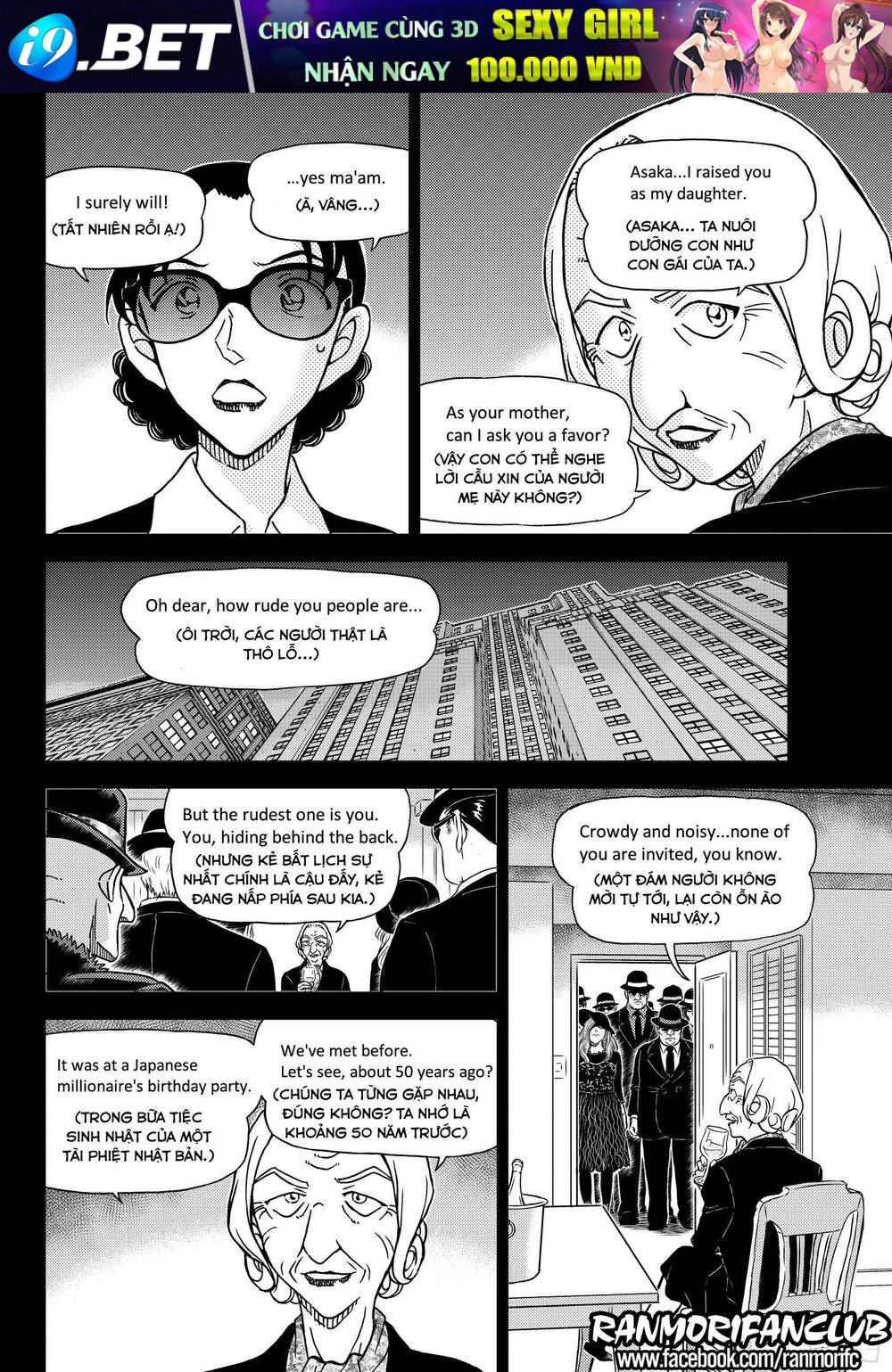 Thám Tử Conan - Chapter 1106 - Page 13