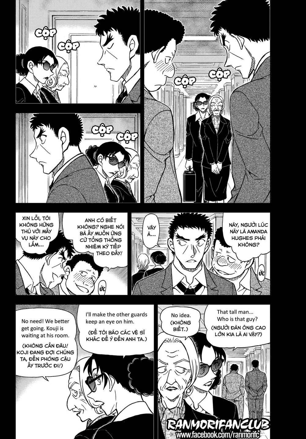 Thám Tử Conan - Chapter 1106 - Page 3