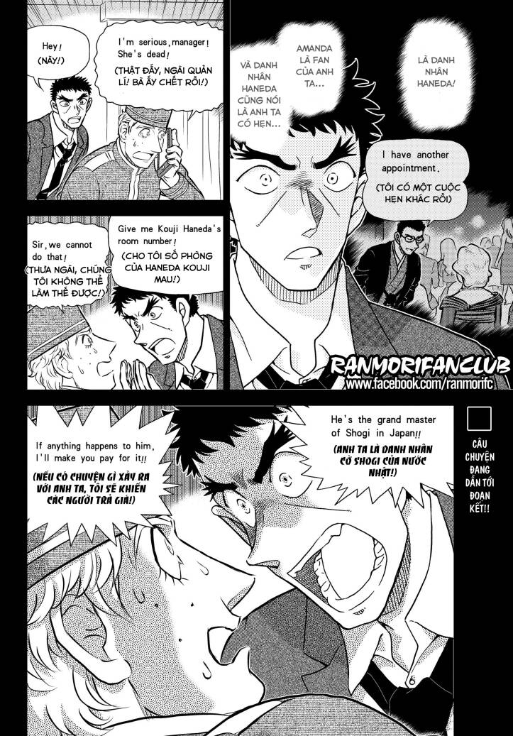 Thám Tử Conan - Chapter 1107 - Page 15