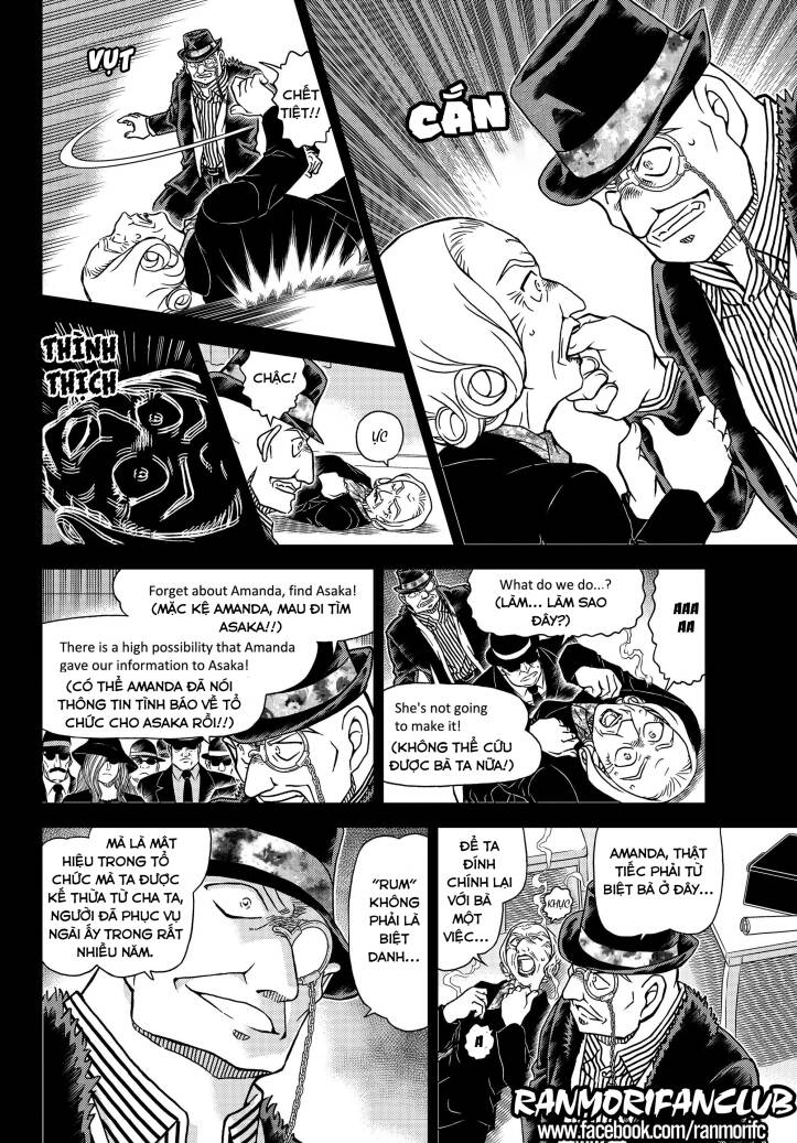 Thám Tử Conan - Chapter 1107 - Page 5