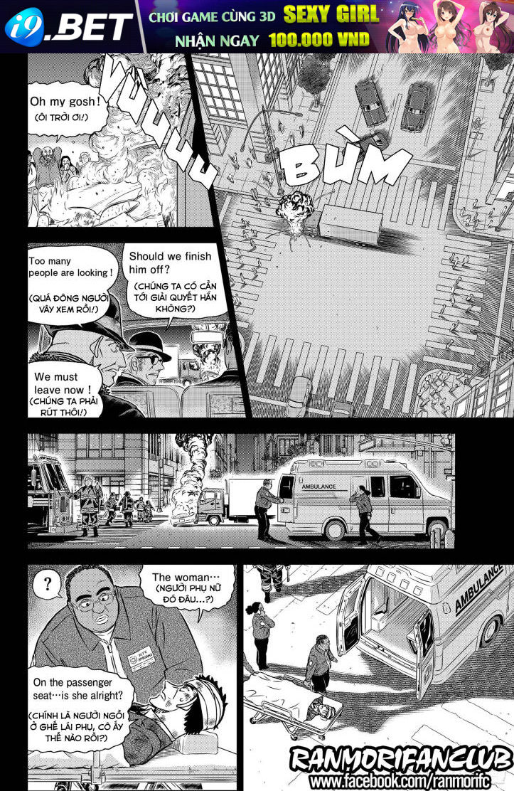 Thám Tử Conan - Chapter 1108 - Page 13