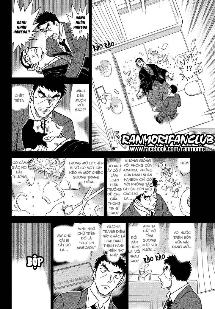 Thám Tử Conan - Chapter 1108 - Page 5