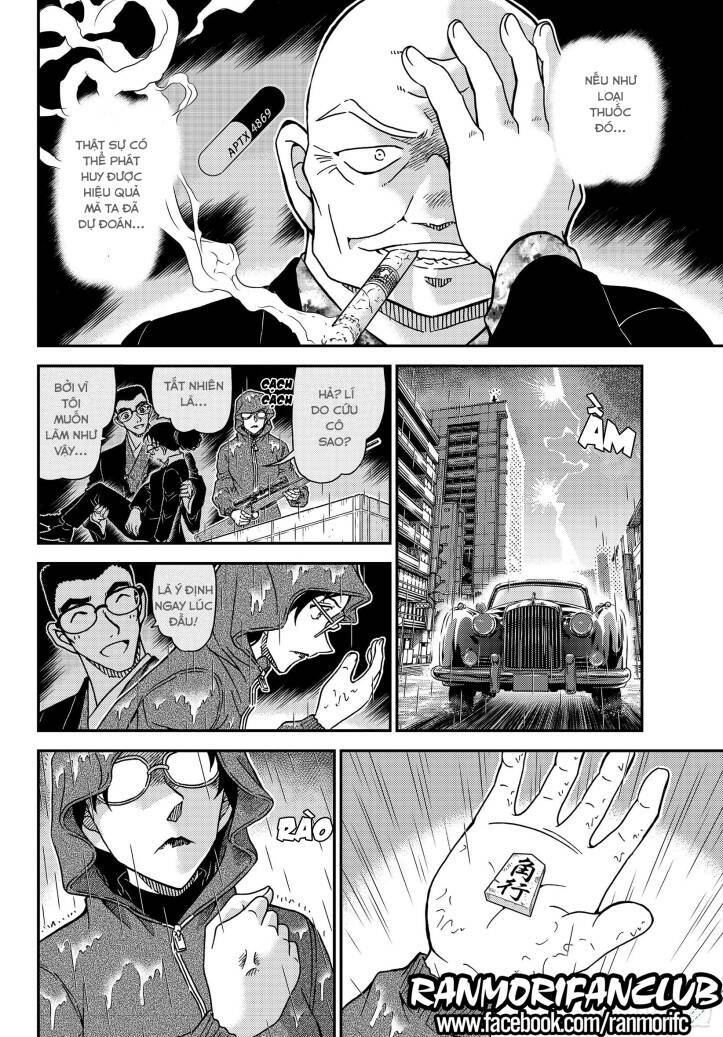Thám Tử Conan - Chapter 1109 - Page 13