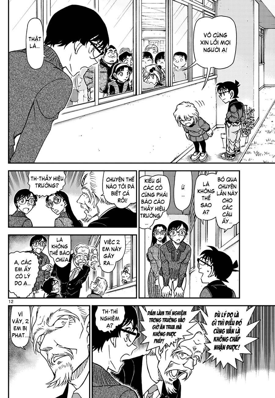 Thám Tử Conan - Chapter 1112 - Page 12