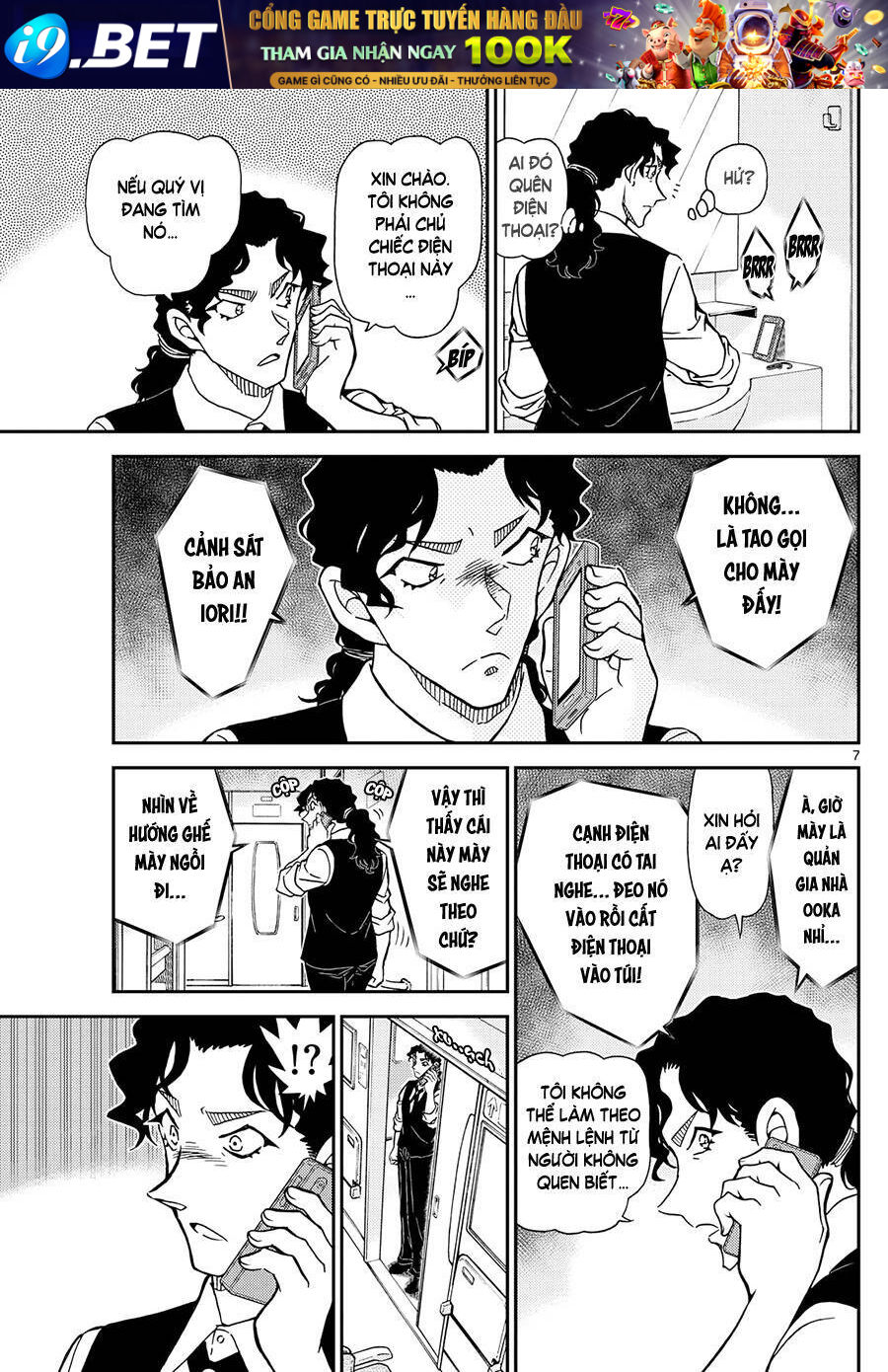 Thám Tử Conan - Chapter 1113 - Page 6