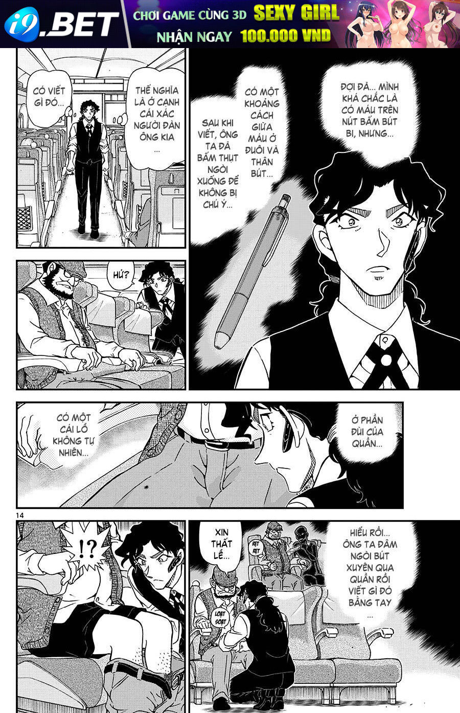 Thám Tử Conan - Chapter 1114 - Page 14