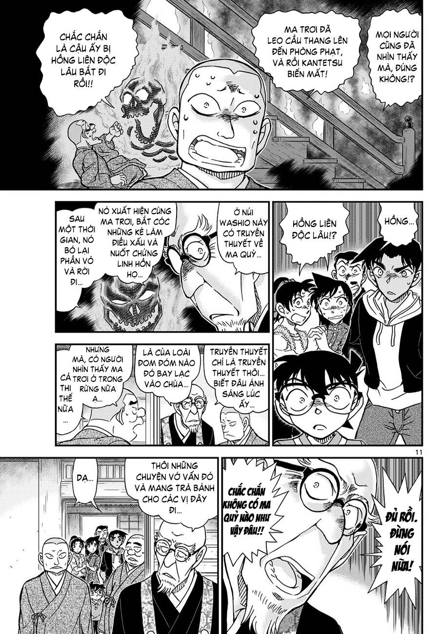 Thám Tử Conan - Chapter 1116 - Page 11
