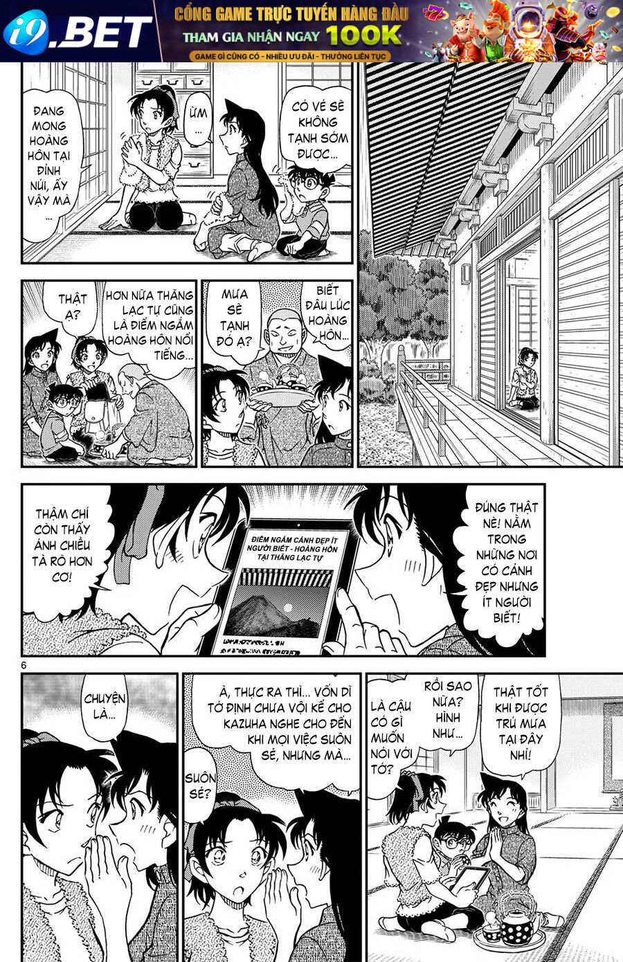 Thám Tử Conan - Chapter 1116 - Page 6