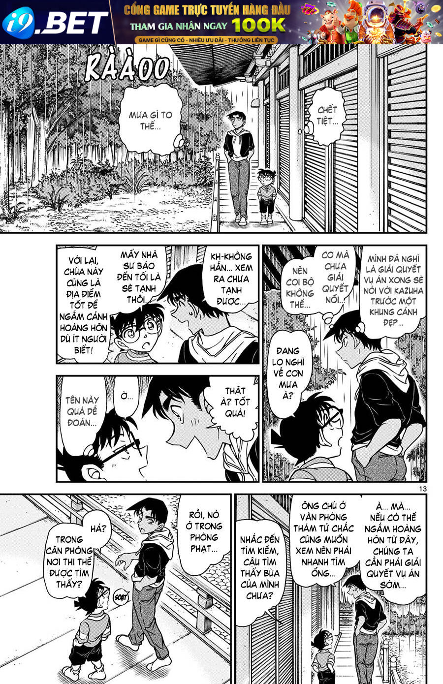 Thám Tử Conan - Chapter 1117 - Page 13