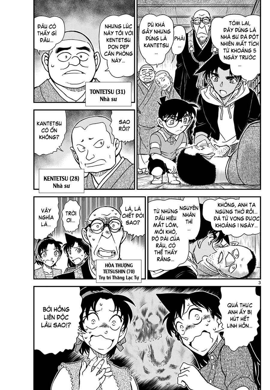 Thám Tử Conan - Chapter 1117 - Page 3
