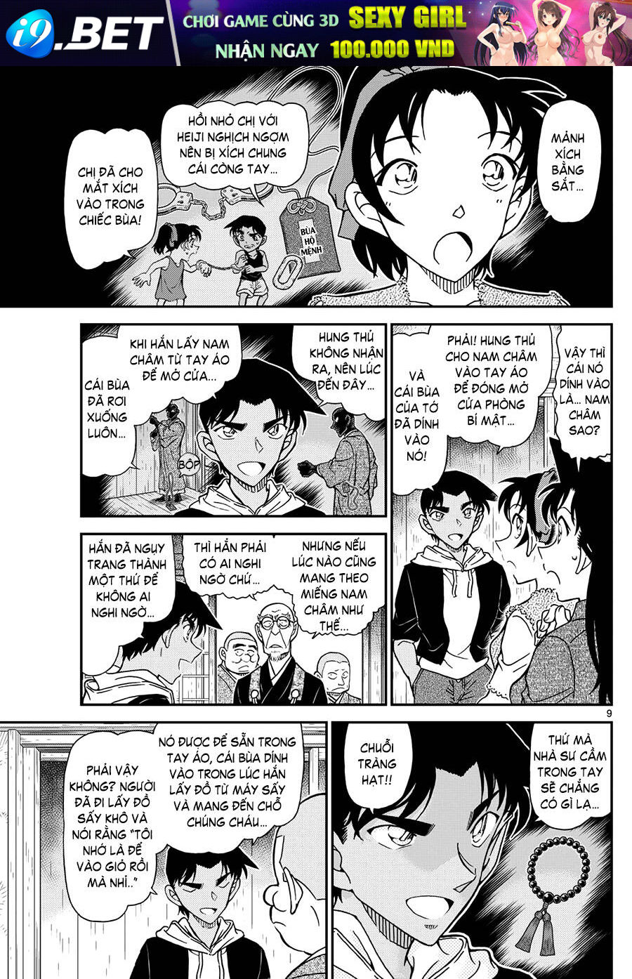 Thám Tử Conan - Chapter 1118 - Page 9