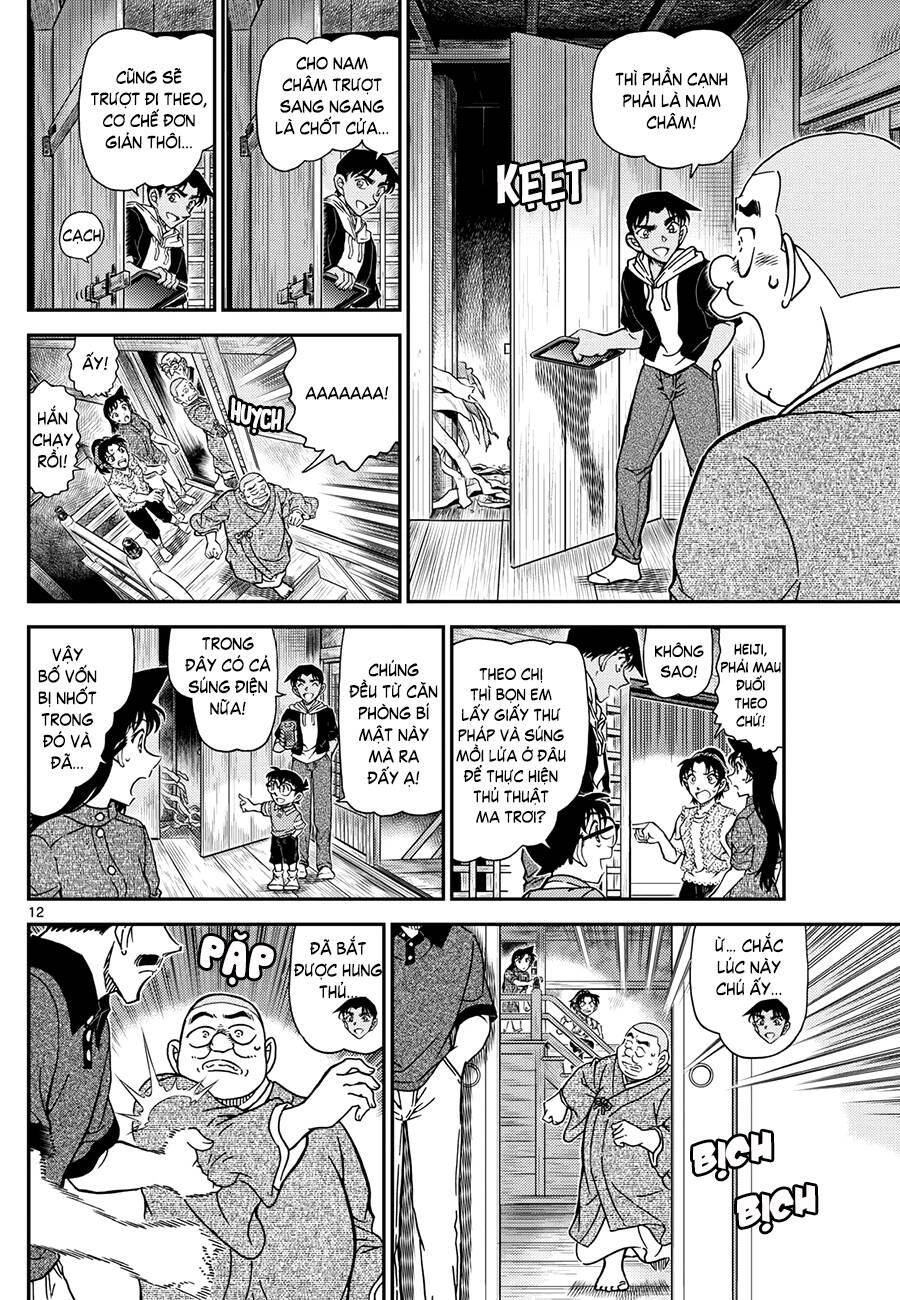 Thám Tử Conan - Chapter 1118 - Page 12