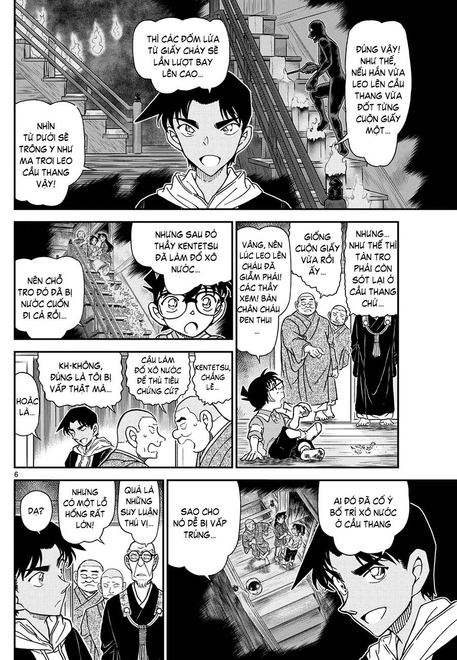 Thám Tử Conan - Chapter 1118 - Page 6