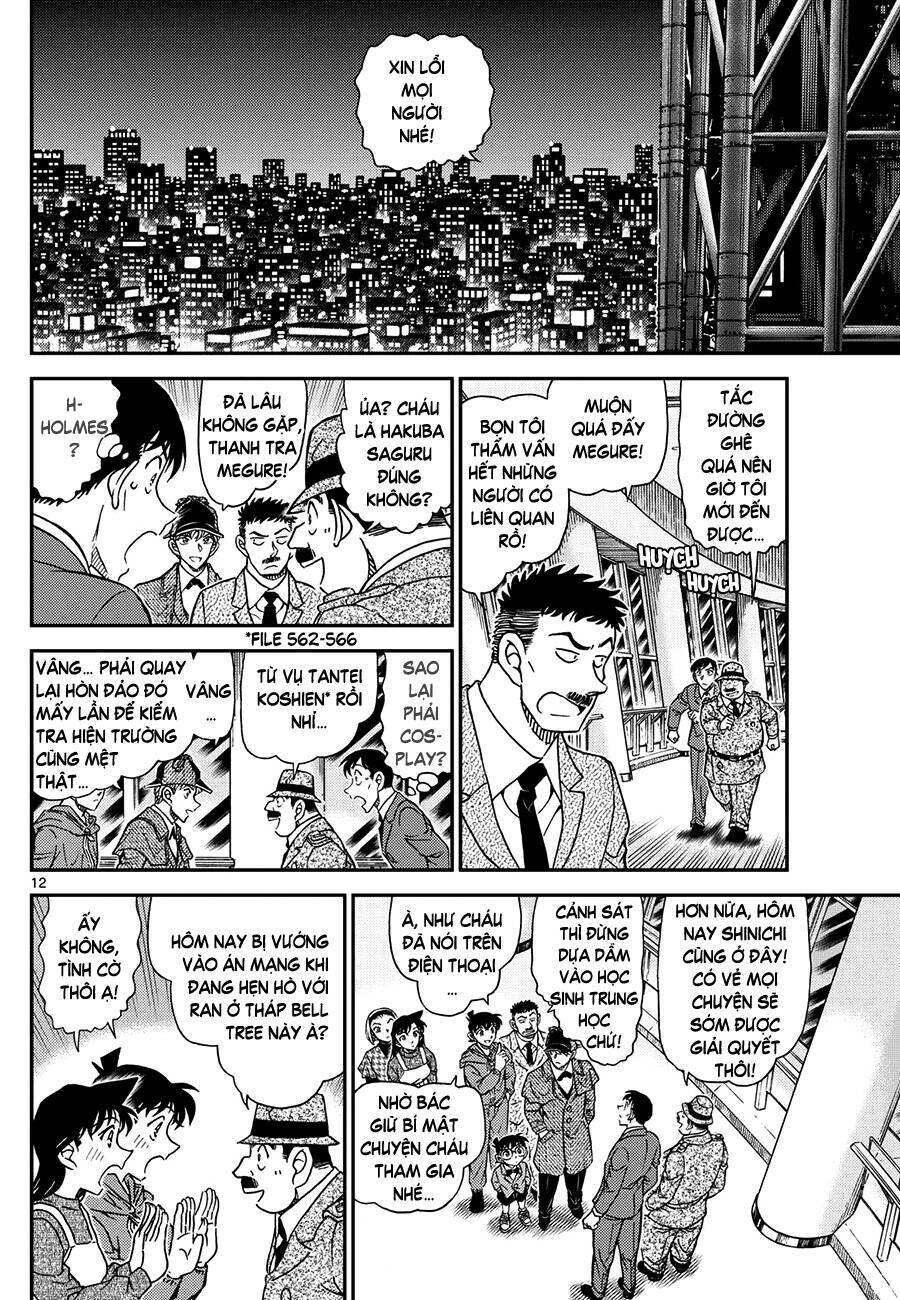 Thám Tử Conan - Chapter 1121 - Page 12
