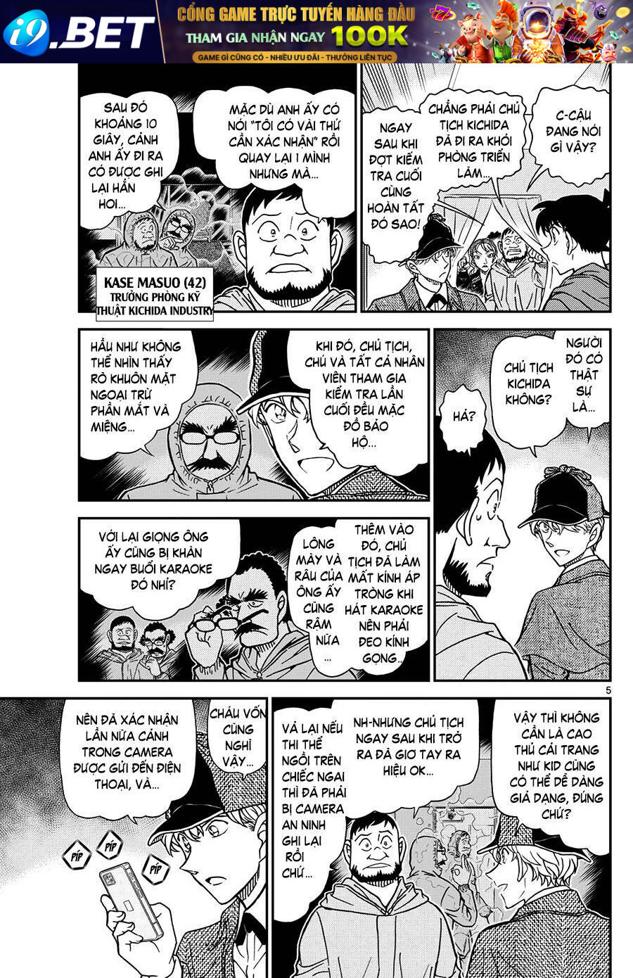 Thám Tử Conan - Chapter 1122 - Page 5