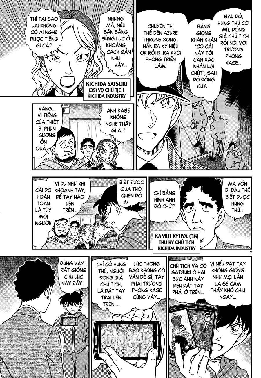 Thám Tử Conan - Chapter 1122 - Page 7