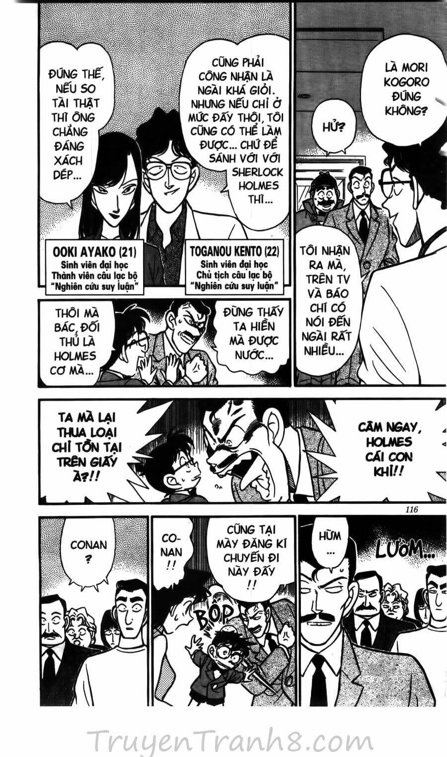 Thám Tử Conan - Chapter 117 - Page 7