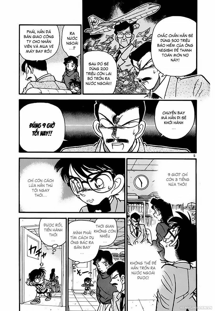 Thám Tử Conan - Chapter 12 - Page 4