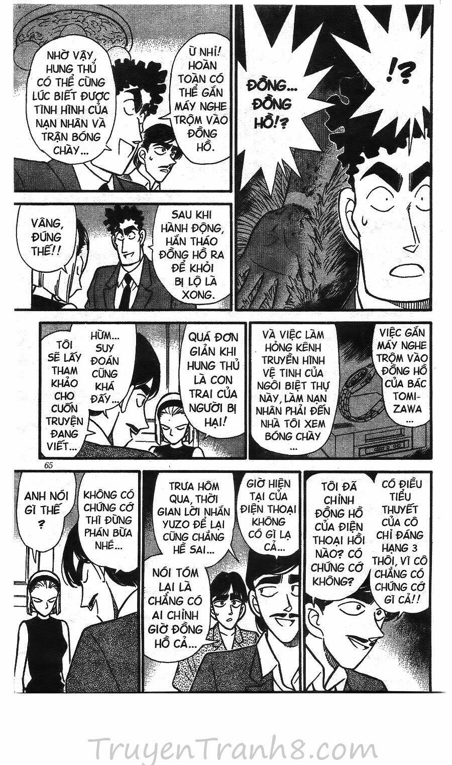 Thám Tử Conan - Chapter 124 - Page 13