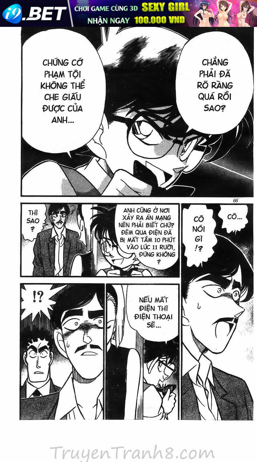 Thám Tử Conan - Chapter 124 - Page 14