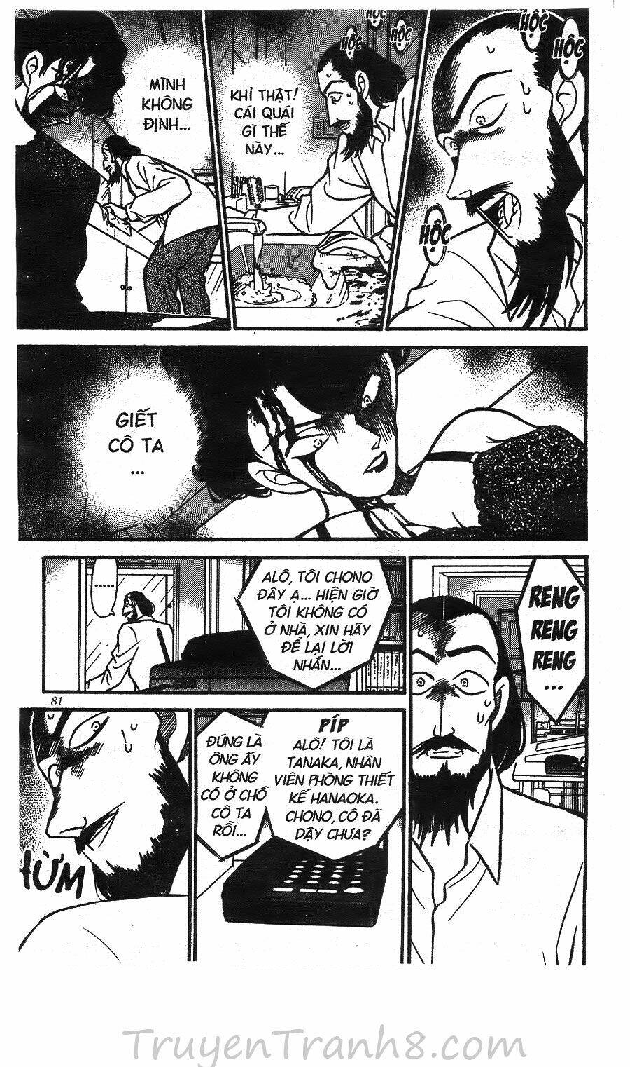 Thám Tử Conan - Chapter 125 - Page 11