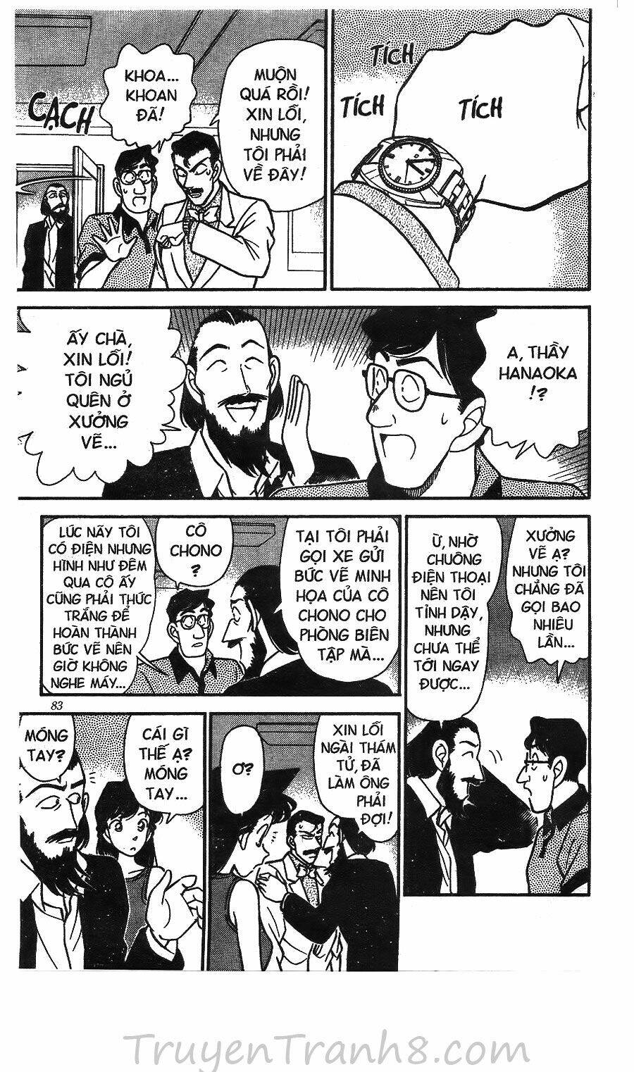 Thám Tử Conan - Chapter 125 - Page 13
