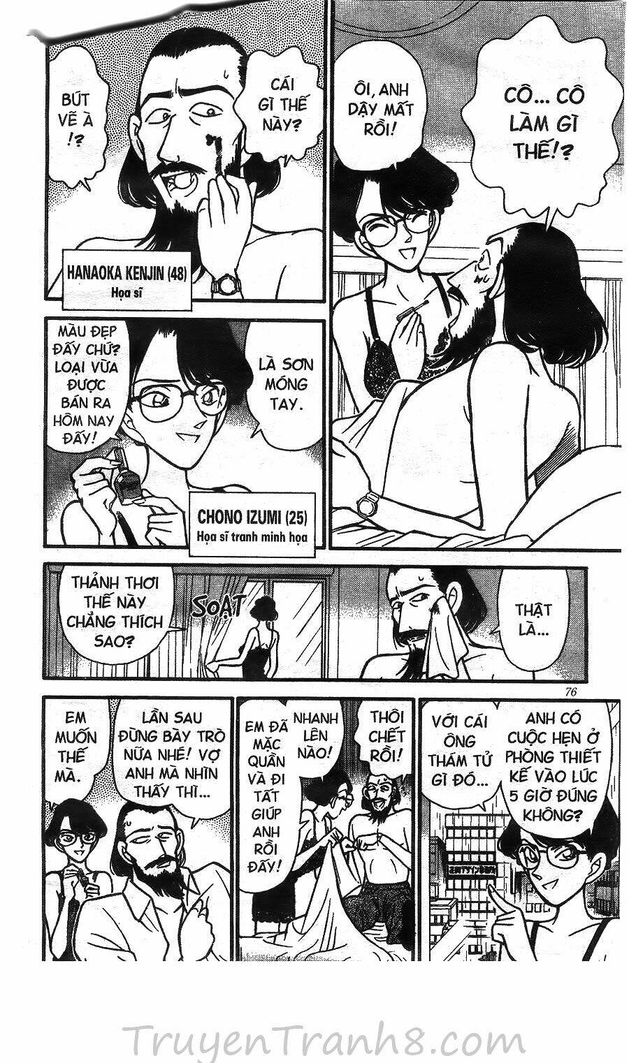 Thám Tử Conan - Chapter 125 - Page 6