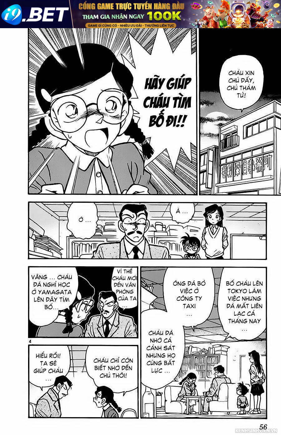 Thám Tử Conan - Chapter 13 - Page 3