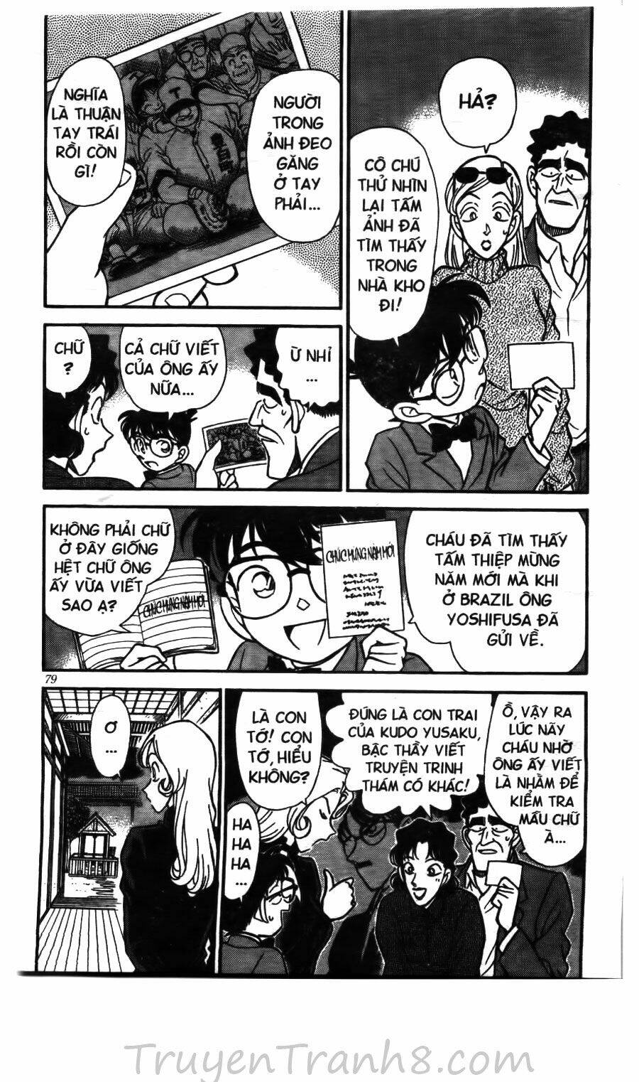 Thám Tử Conan - Chapter 135 - Page 7