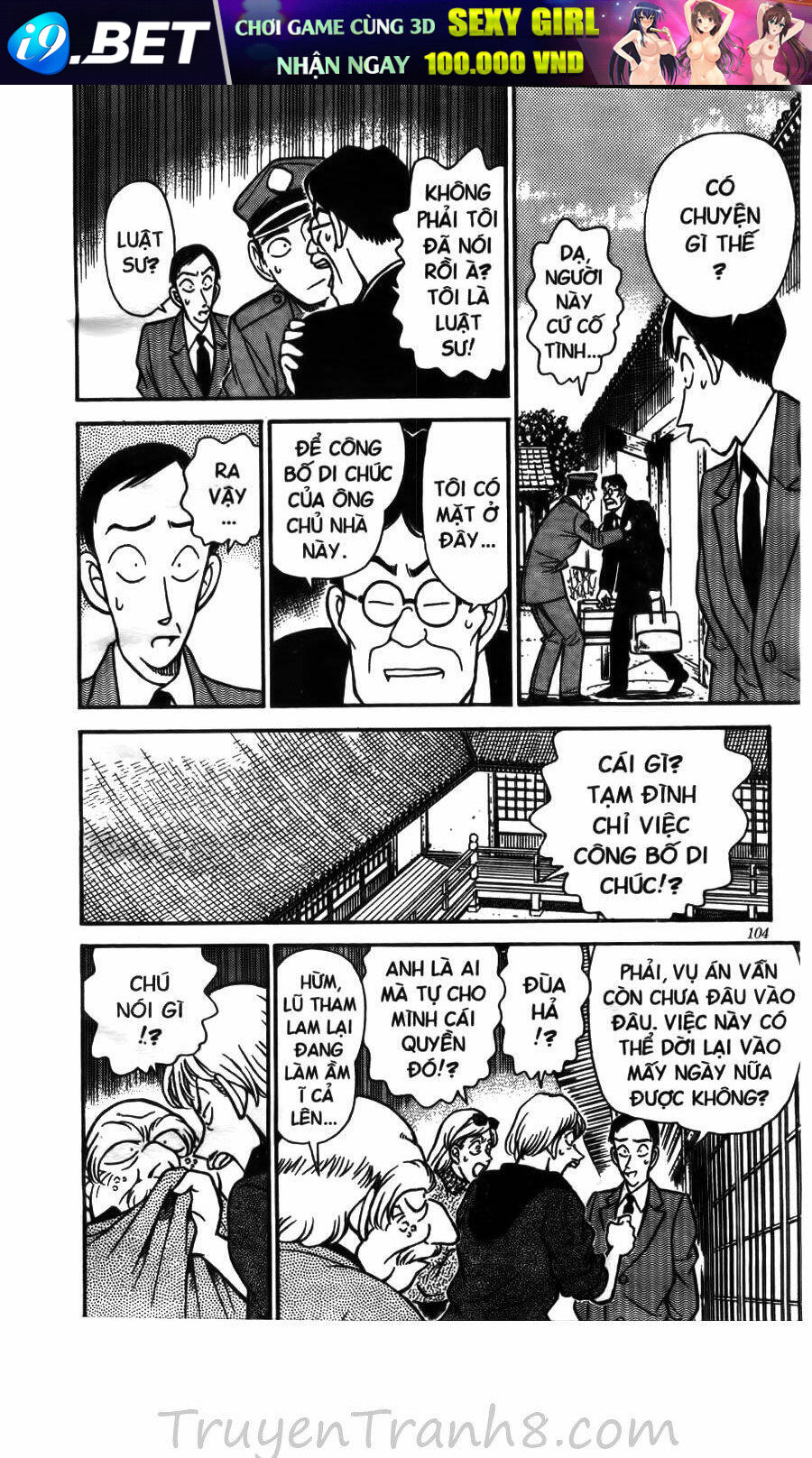 Thám Tử Conan - Chapter 136 - Page 14