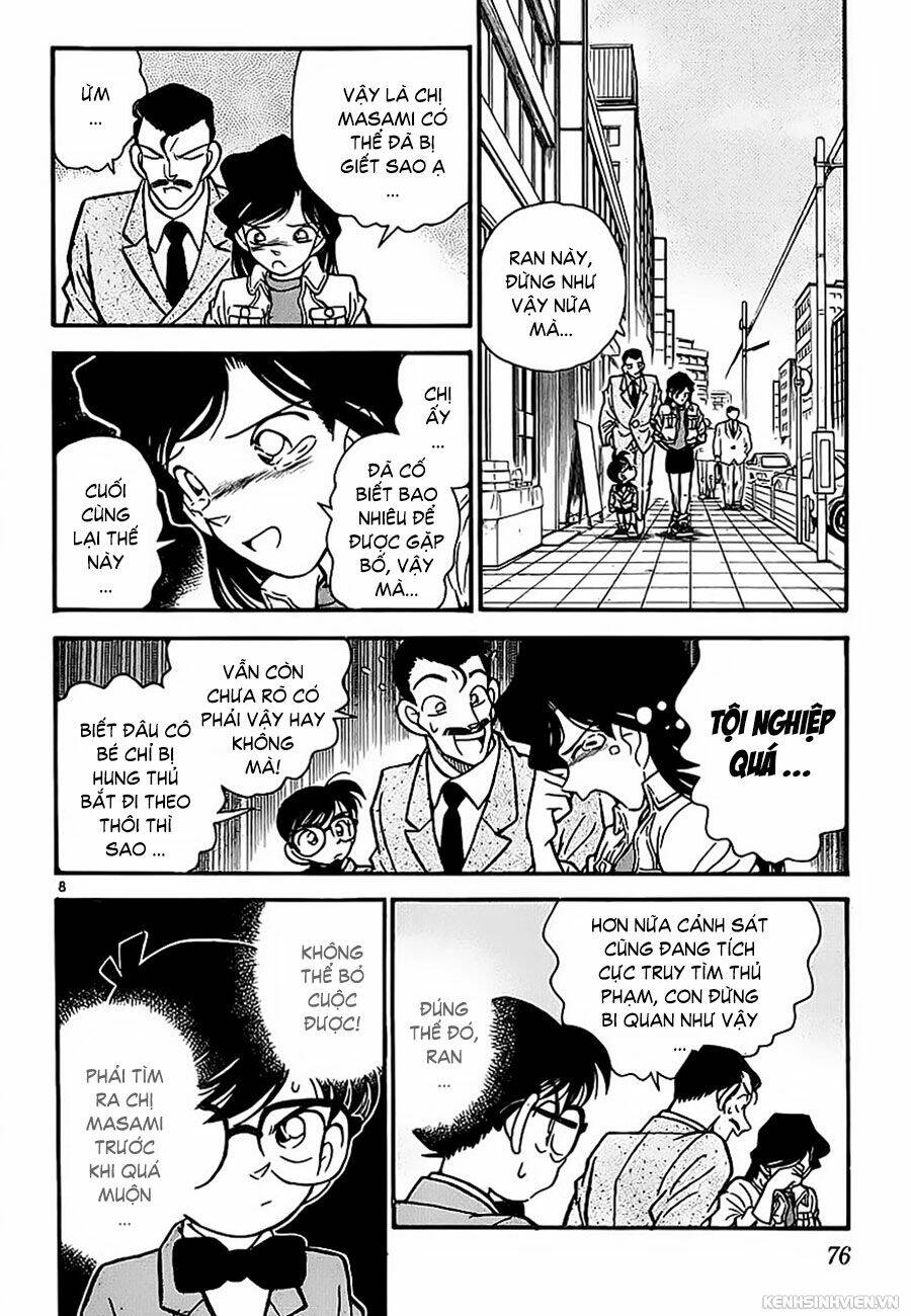 Thám Tử Conan - Chapter 14 - Page 7